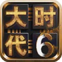 三国大时代6无限金币破解版v3.1