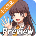 高校模拟器2019汉化版v5.0
