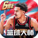 nba篮球大师2025最新版v4.8.2