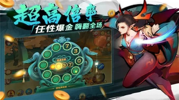 新仙魔九界小米版截图1