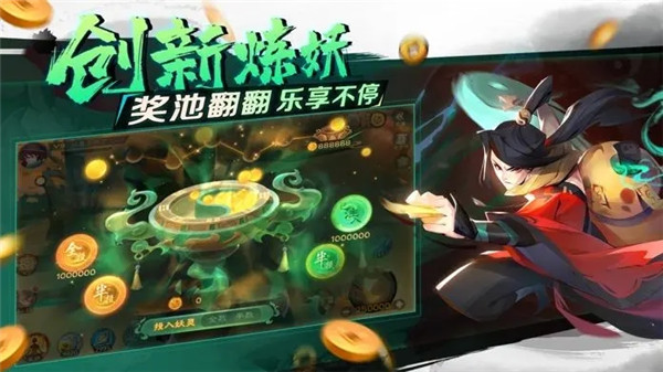 新仙魔九界小米版截图2