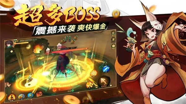 新仙魔九界小米版截图5