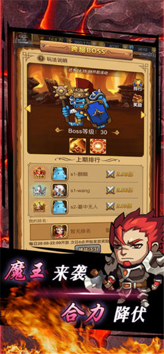 龙行蛇舞截图3
