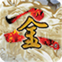 金庸群侠传2手机版v1.0.0