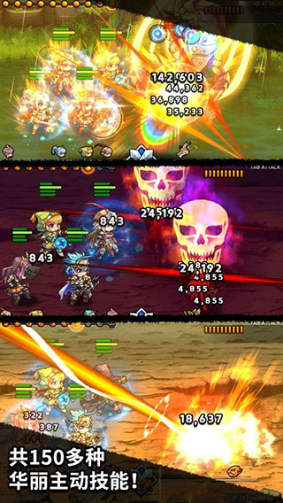 放置骑士团最新版截图2