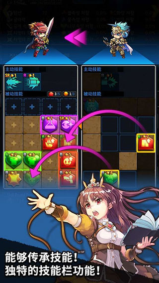 放置骑士团最新版截图3