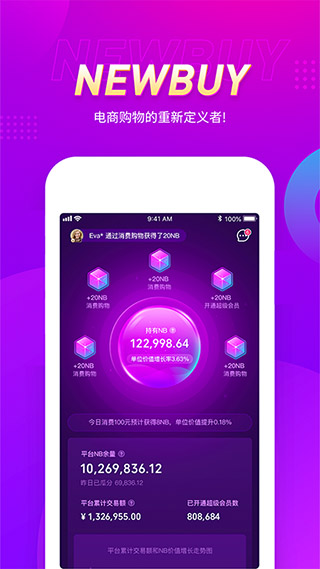 真厉害app截图2