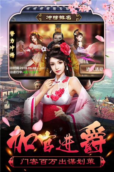 谎言之海华为版截图5