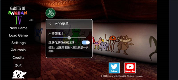 班班幼儿园4完整版截图3