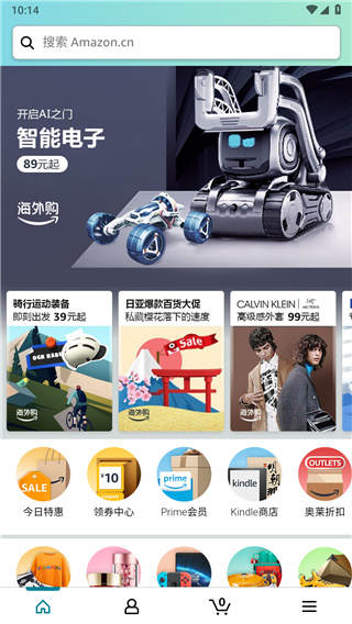亚马逊海外购App截图1