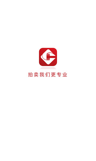 中拍平台app截图1