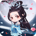 天天挂机修仙无限资源不减反加v1.1.4