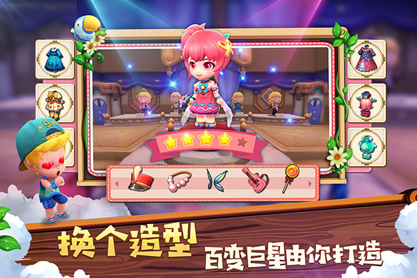 小镇物语小米版截图3