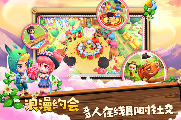 小镇物语小米版截图4