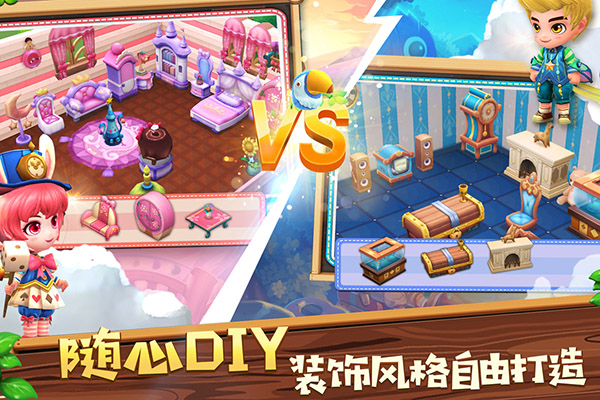 小镇物语无限金币钻石版截图1