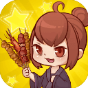 深夜烧烤游戏中文最新版v1.0.7