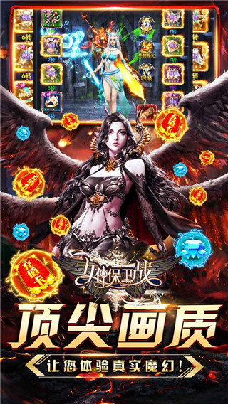 女神保卫战无限钻石版截图3