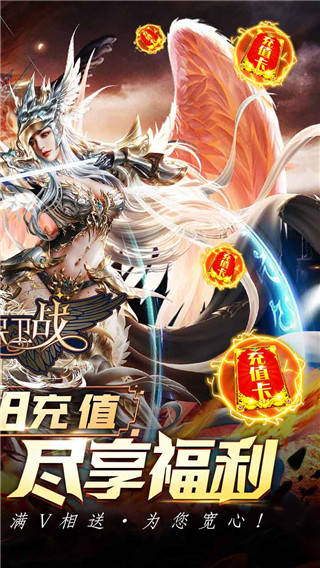 女神保卫战无限钻石版截图4