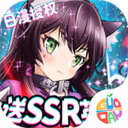 女神保卫战无限钻石版v1.0