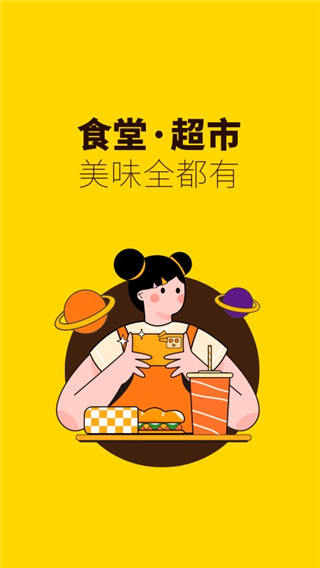 俺来也app最新版2025截图1