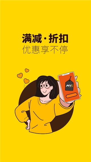 俺来也app最新版2025截图2