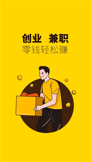 俺来也app最新版2025截图3