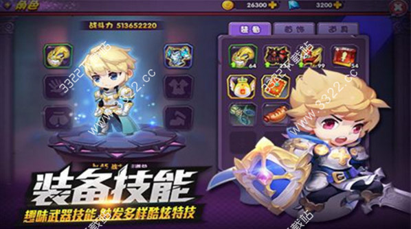 龙之岛战纪手游截图2