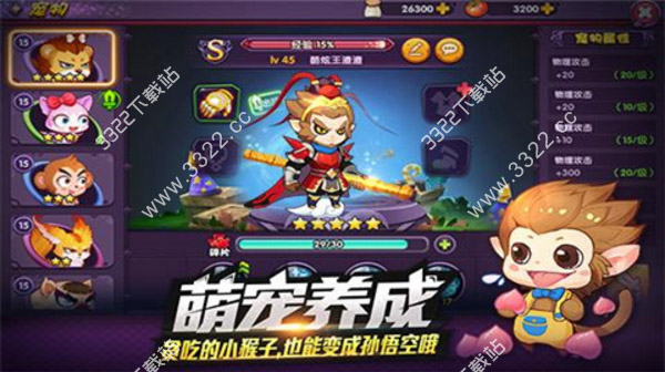 龙之岛战纪手游截图3