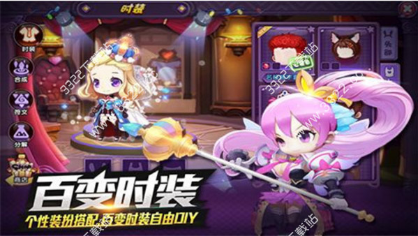 龙之岛战纪手游截图4