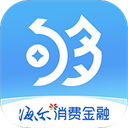 够花海尔消费金融appv5.0.7
