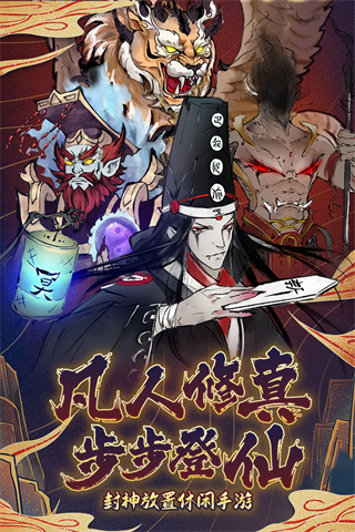 决战之地中文版截图1