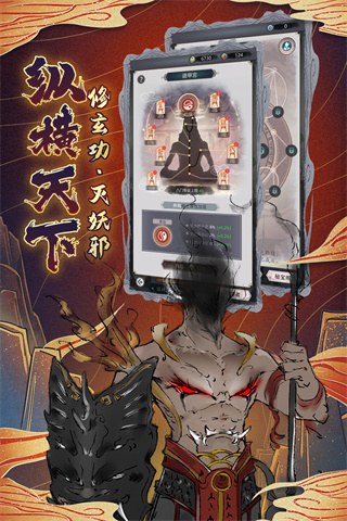 决战之地中文版截图2