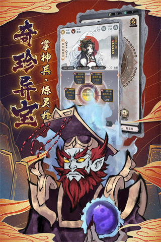 决战之地中文版截图3