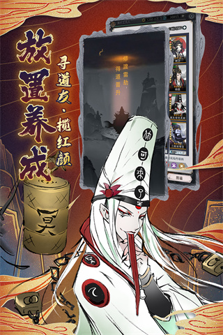 决战之地中文版截图5