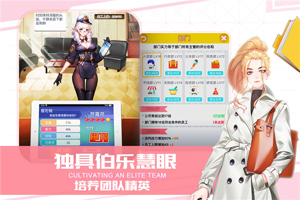猎场破解版截图4