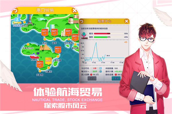 猎场破解版截图5