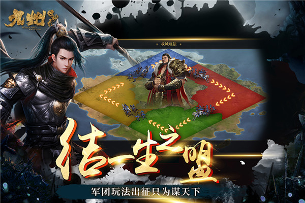 九州缥缈录破解版截图3