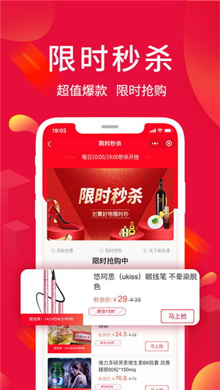 淘优卖app官方版截图4