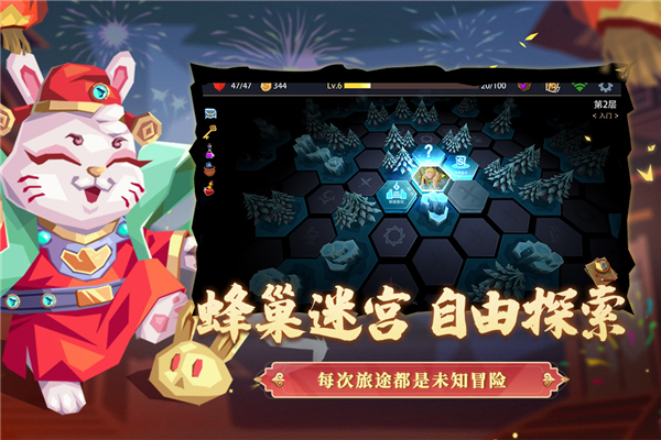 恶魔秘境手游最新版截图2