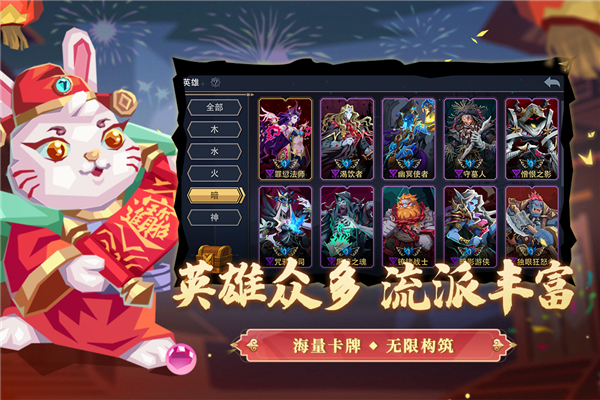 恶魔秘境手游最新版截图3