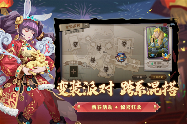 恶魔秘境手游最新版截图4