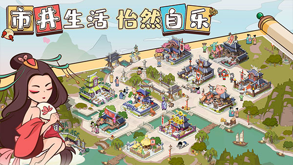 以德服人测试版截图2