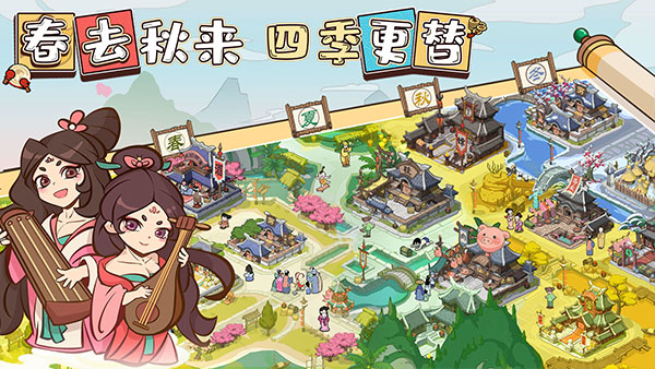 以德服人测试版截图4