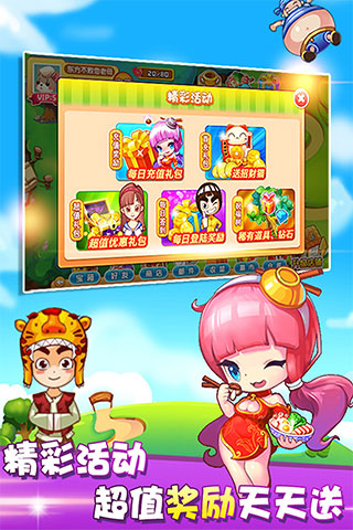 开心火锅店最新版本截图1