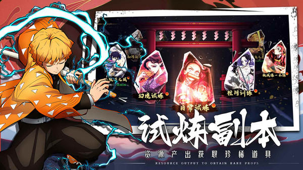 拯救小宇宙公测版截图1
