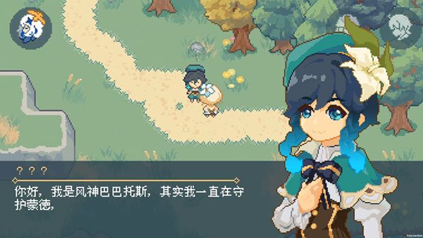 像素原神最新版2025截图4