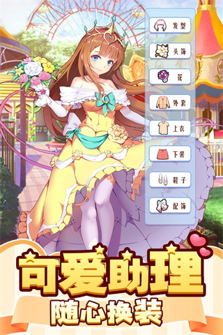 御龙城堡御龙城堡官方版截图3