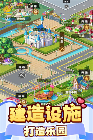 御龙城堡御龙城堡官方版截图4