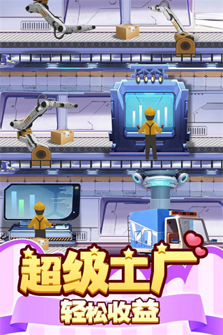 御龙城堡御龙城堡官方版截图5