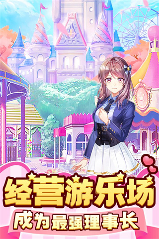 御龙城堡内购版截图1